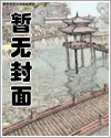 三万的交往费惨遭小奶狗无情拒绝
