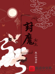 苏柠秦斯越免费