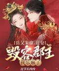 李逍朱凝云